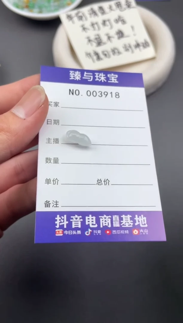 【闪购商品】翡翠手链未镶嵌珠子