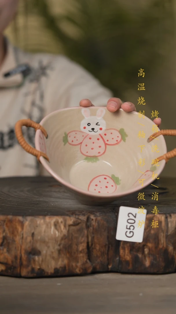 【闪购商品】碗景德镇高温釉下彩可微波烤箱洗碗机502