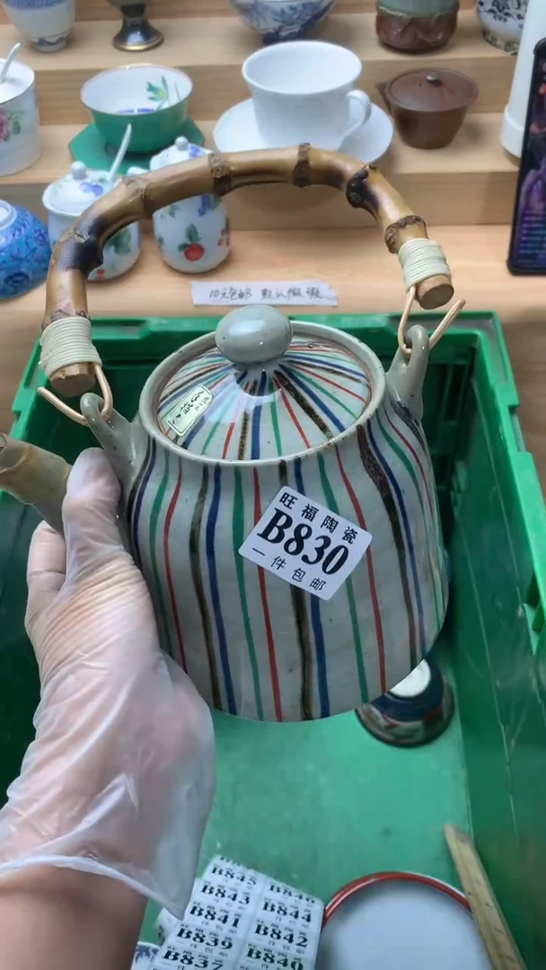 瓷片曼****9校长美瓷一号商品