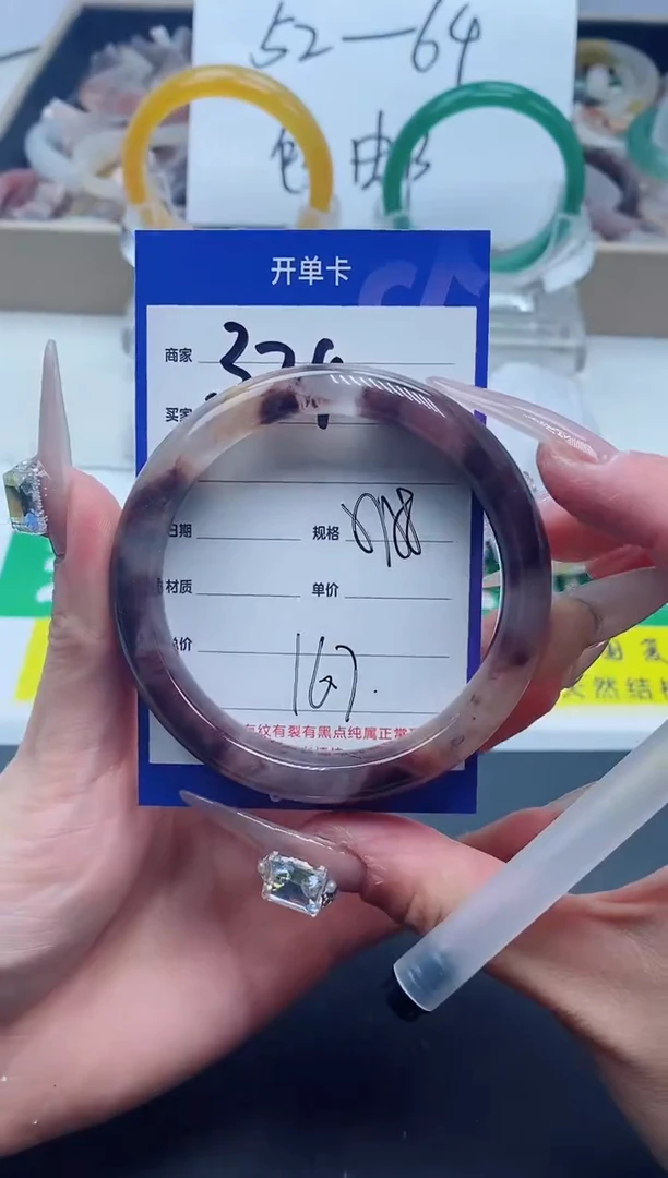 【闪购商品】石英质玉手镯未镶嵌324-58