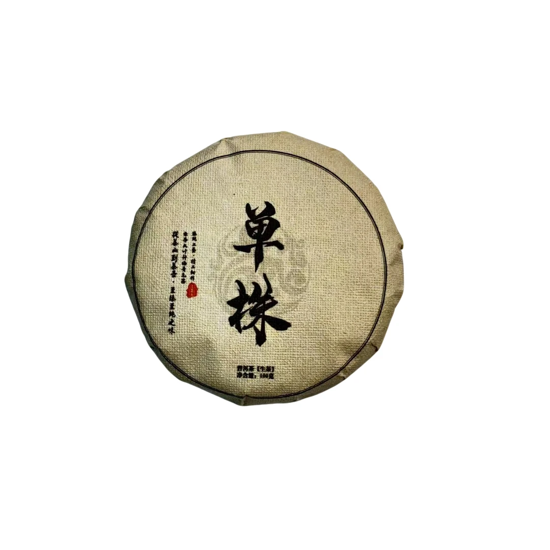 (1.20）2024年  头春   坝糯单株   100克/饼    配茶样