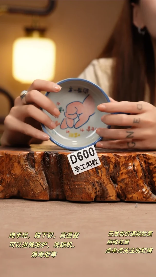 其他D600新十二器瓷器