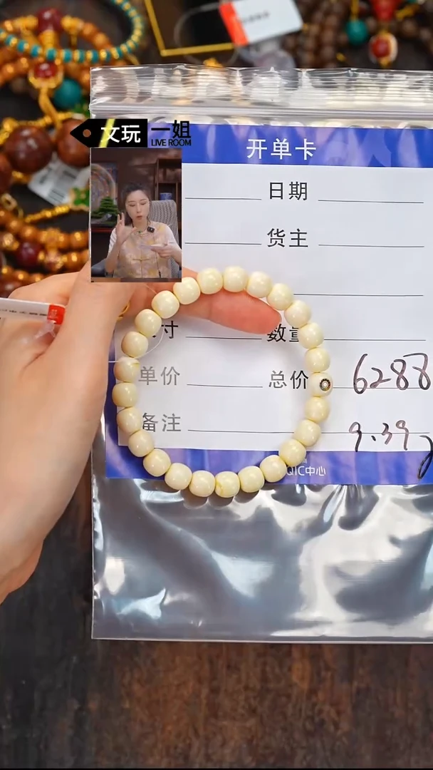 未镶嵌蜜蜡珠宝奇石帅**车蜜蜡