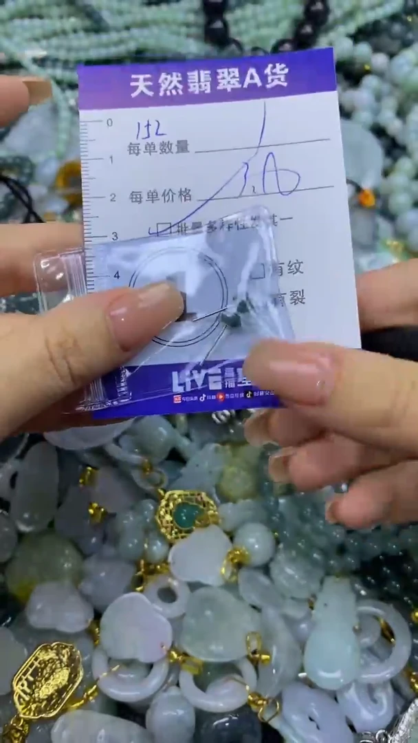 翡翠未镶嵌颈饰天然翡翠A货吊坠批量多样性发其一