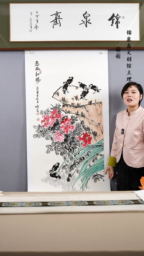 【闪购商品】国画68*136李老师国画软片手绘作品