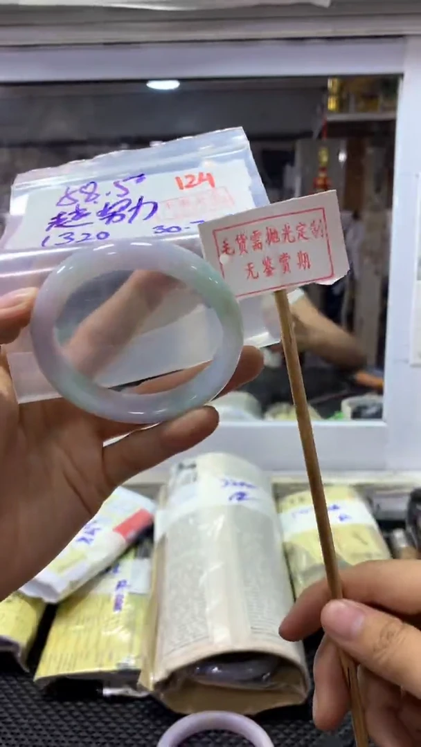 定制翡翠未镶嵌越****！拍一发一124
