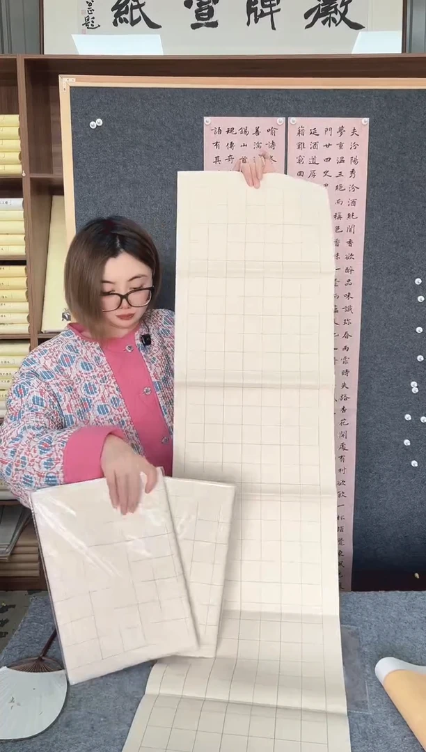 【4cm方格】5包50张装 四尺对开138*34cm10张半熟的楮皮灰线格子