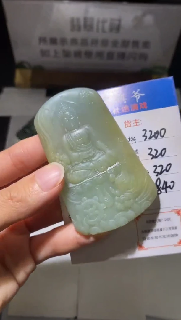未镶嵌定制翡翠-毛货不退不换-