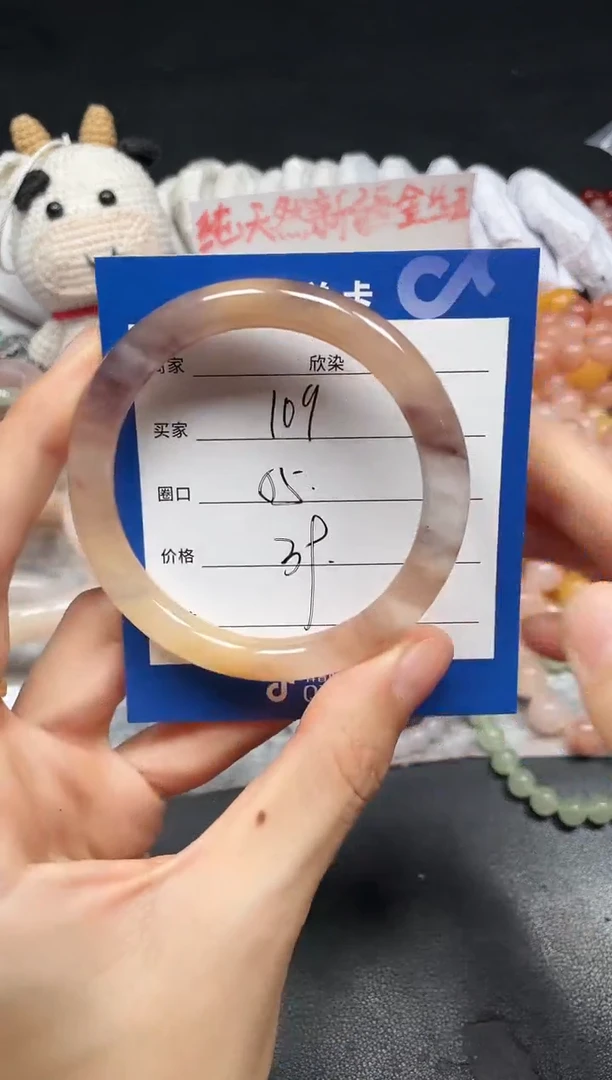 未镶嵌手镯石英质玉109