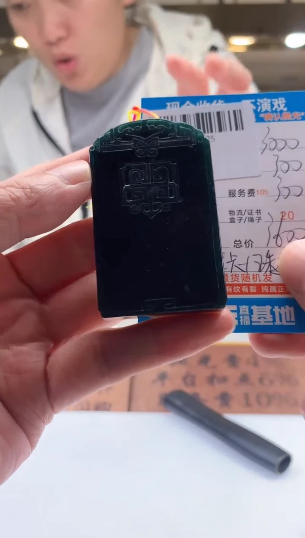 未镶嵌定制翡翠天然翡翠A货拍一发一