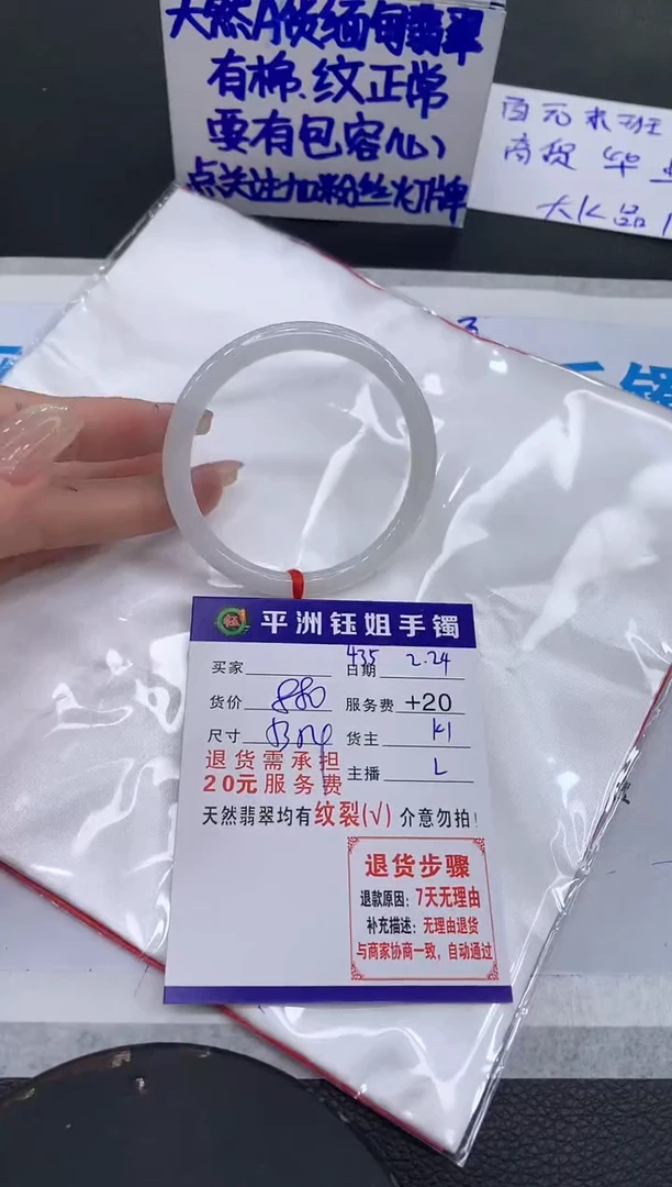 【闪购商品】翡翠手镯未镶嵌1111111111