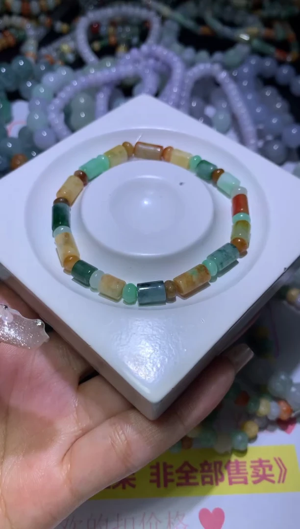 【闪购商品】翡翠挂件未镶嵌MJX032902