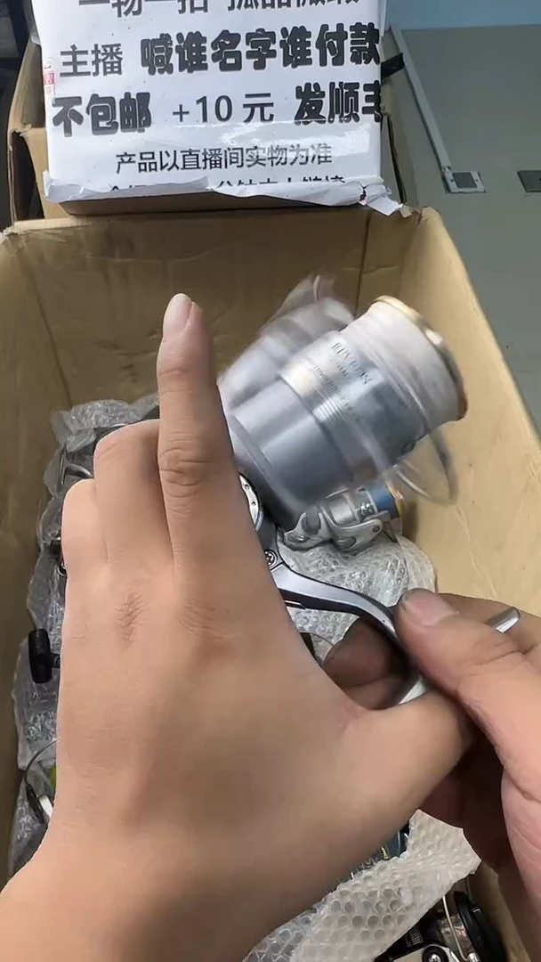 用****1一物一拍 孤品微瑕 以直播间展示为准