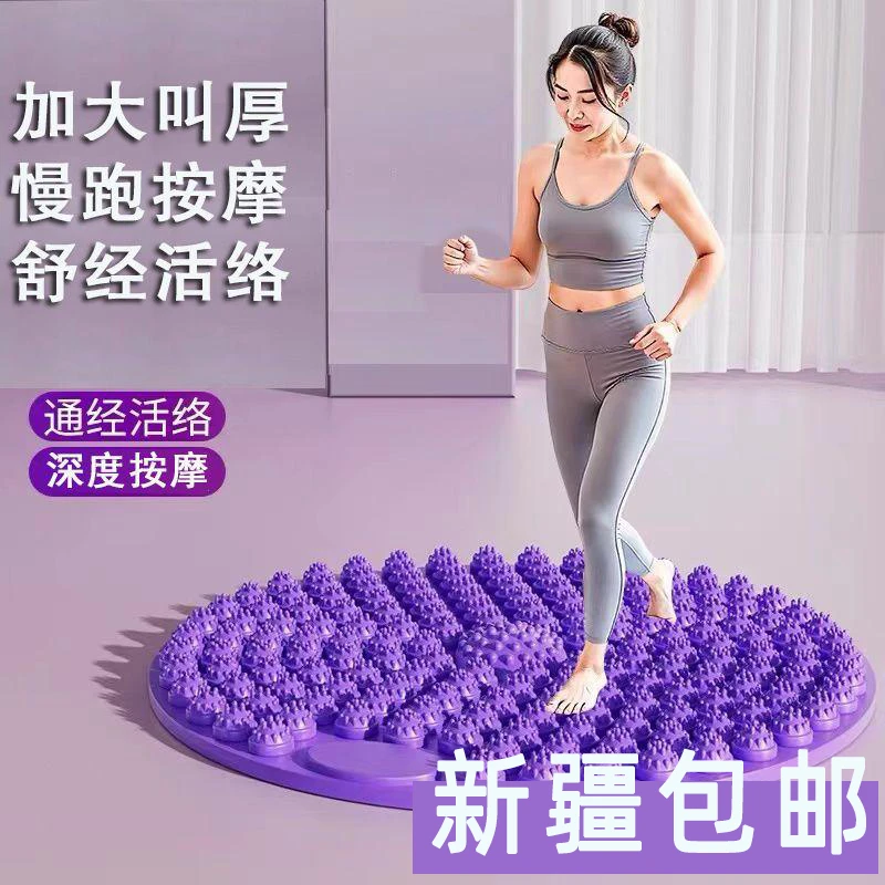 【新疆包邮】指压板足底按摩垫脚踩款通经络按摩脚底按摩垫趾压板