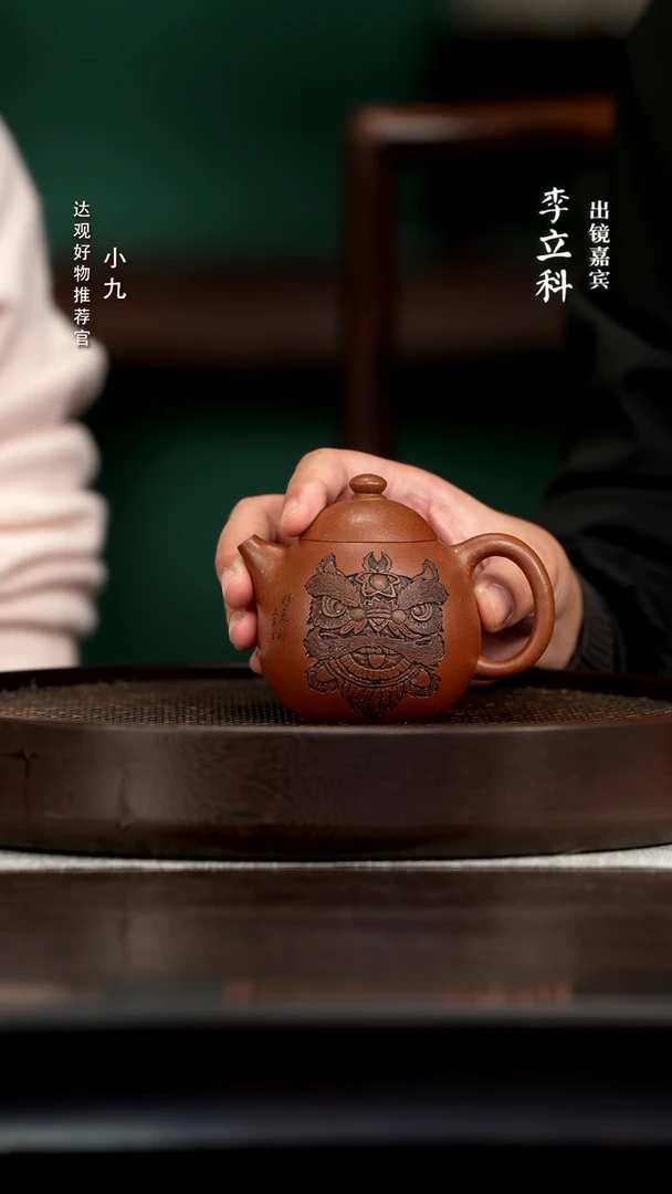 九LLK18许悦龙旦降坡泥260CC