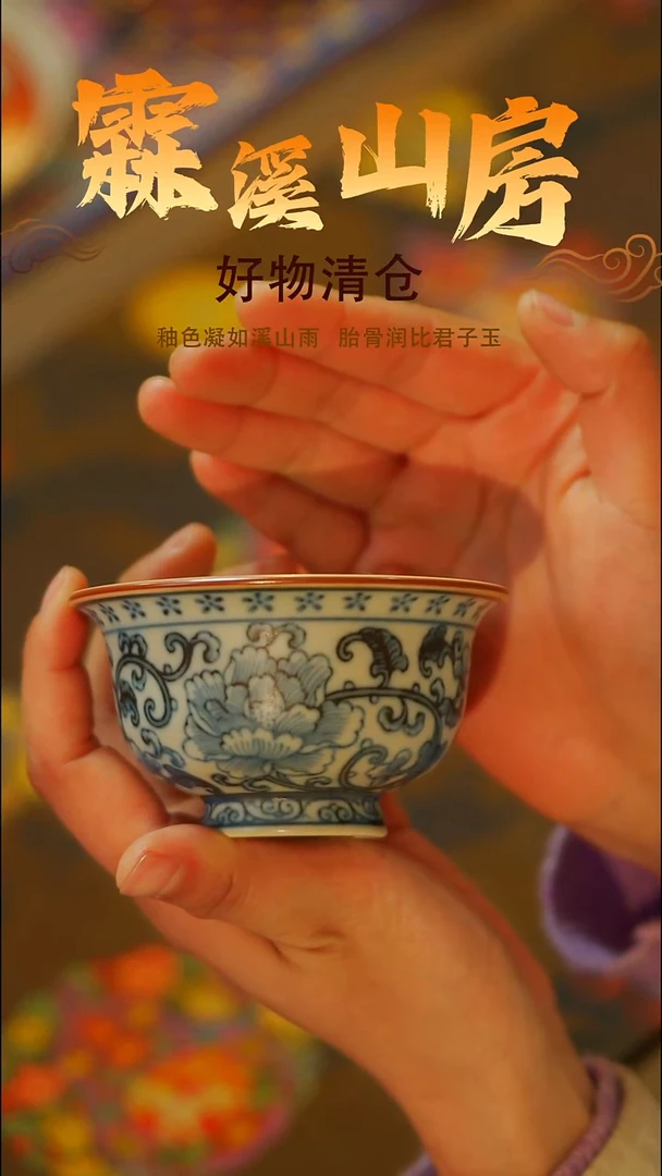 墨冉  |景德镇小众手作器物手工同款-*