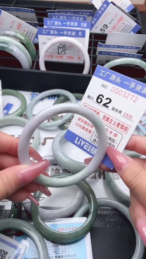 未镶嵌手镯翡翠翡翠手镯未镶嵌