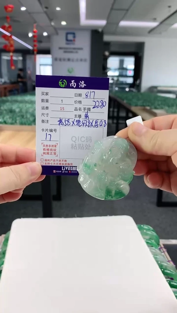 吊坠石英质玉未镶嵌此****见财爷爷