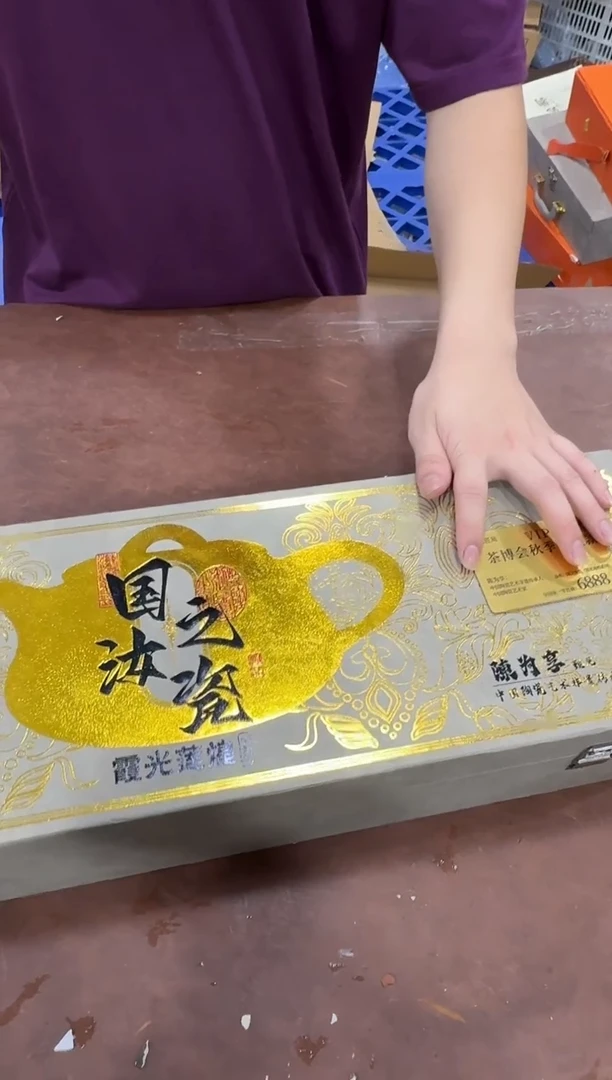 其他@@@@【闪购商品】精美茶具便宜卖了