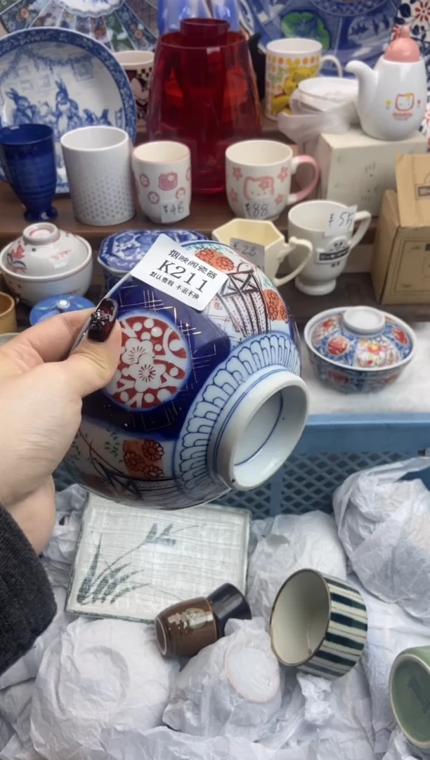 【闪购商品】瓷片211老的满25包邮，默认微瑕不退不换