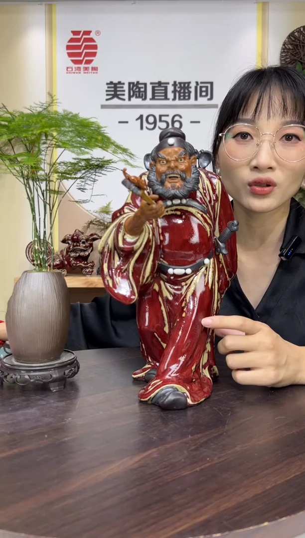 摆件美陶 直播间链接