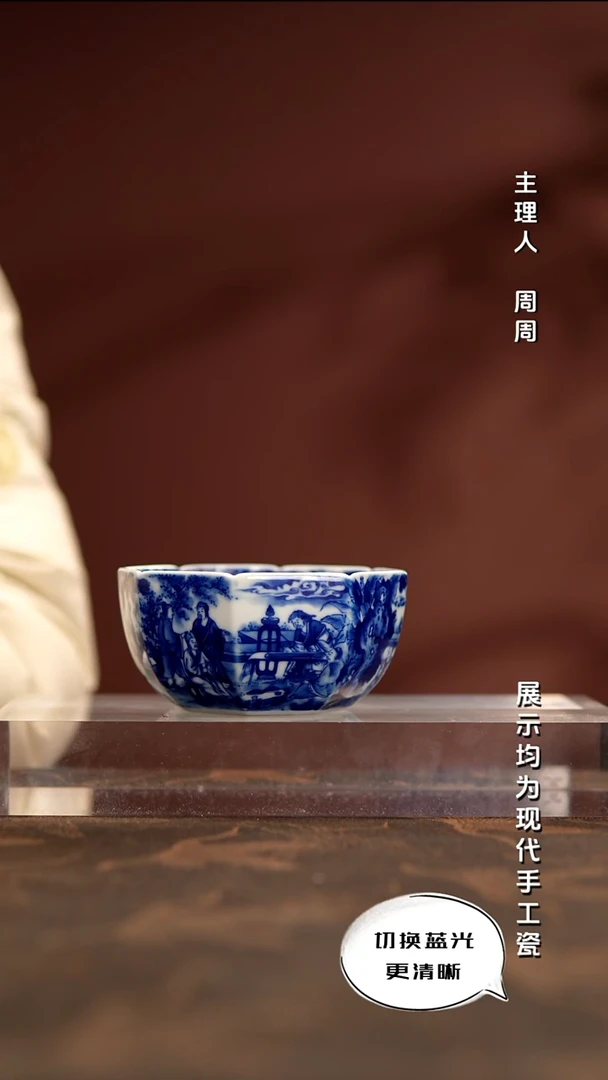 陶瓷朗谷窑 重工异型青花