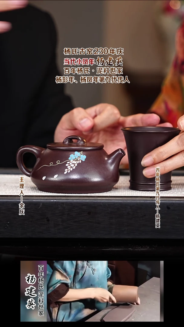 茶壶紫砂YJY96文瓢 铁皮石红 230cc