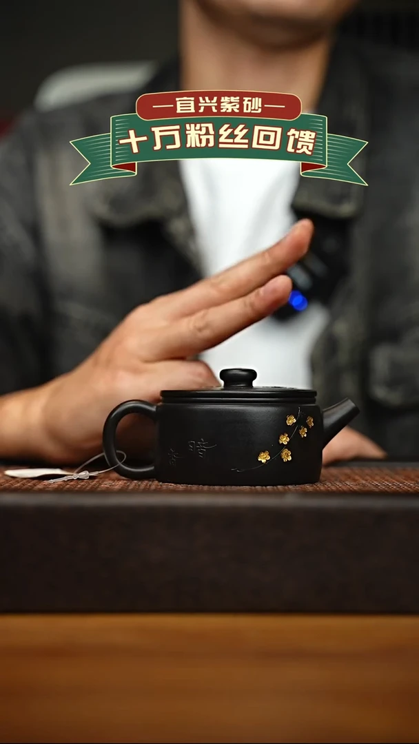 茶壶紫砂宜兴原矿 手工 紫砂壶容量160cc