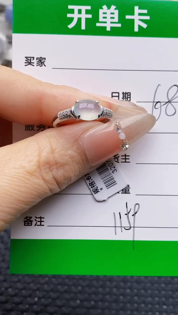 银S925镶嵌戒指翡翠1159