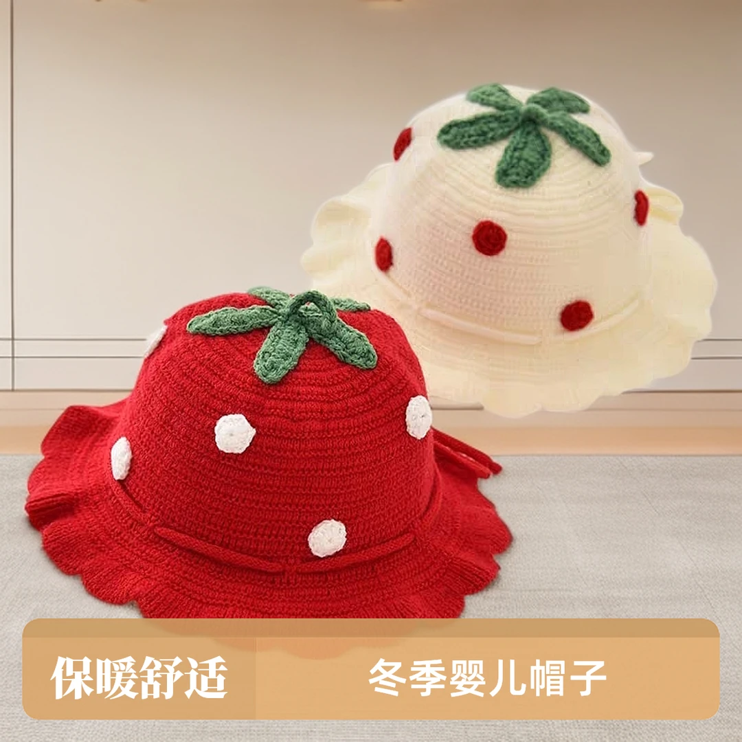 D7(罗姐专享）婴幼儿冬帽子12.17