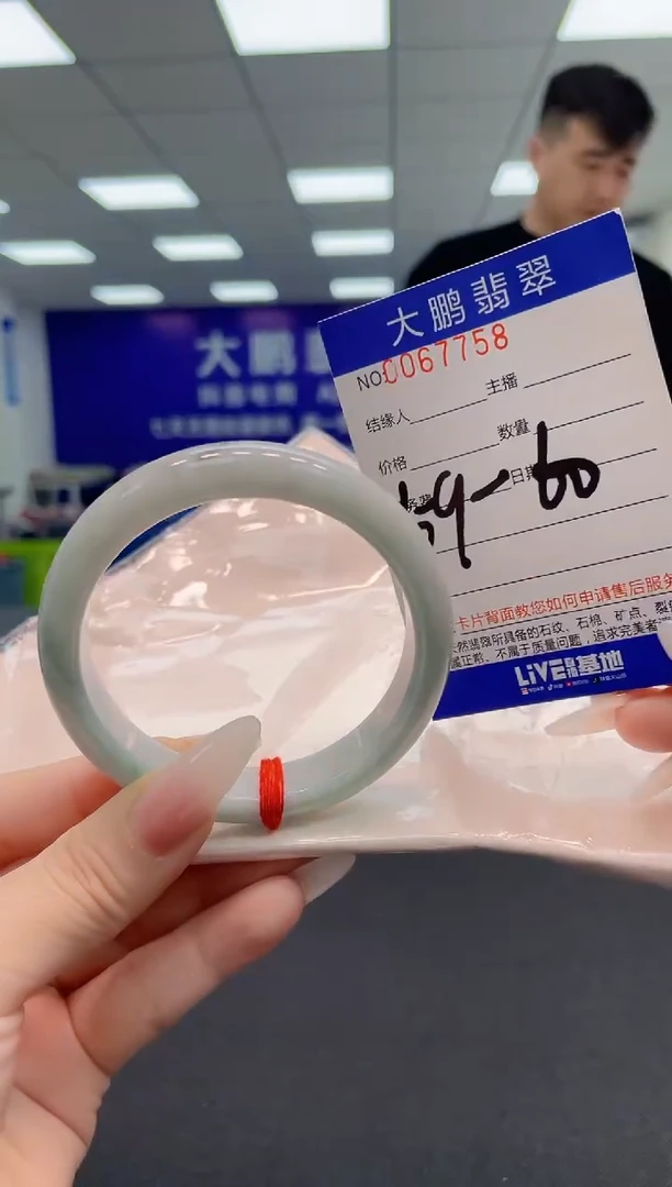 【闪购商品】翡翠手镯未镶嵌AAAAAAAAAA