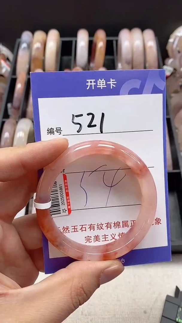 【闪购商品】石英质玉手镯未镶嵌521