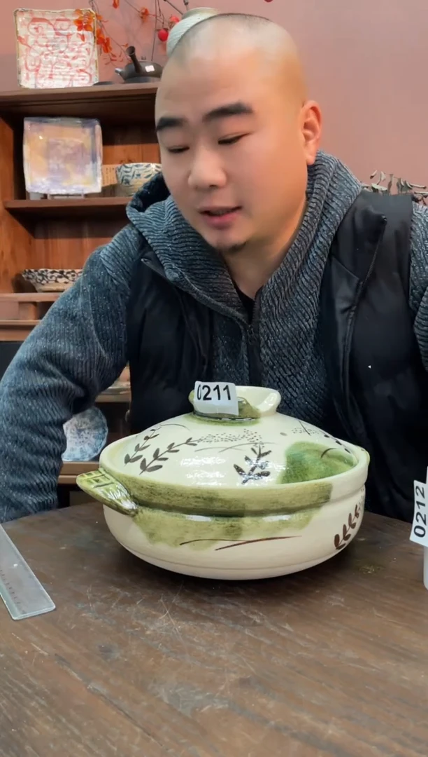 【闪购商品】瓷片          211号  微瑕中