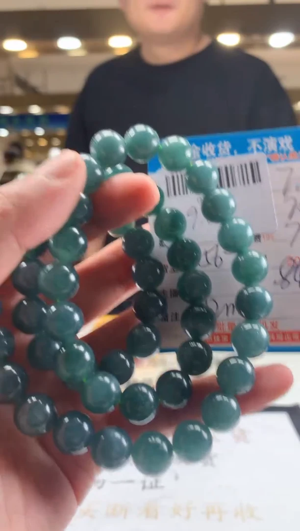 未镶嵌定制翡翠天然翡翠A货拍一发一 卡12mm左右