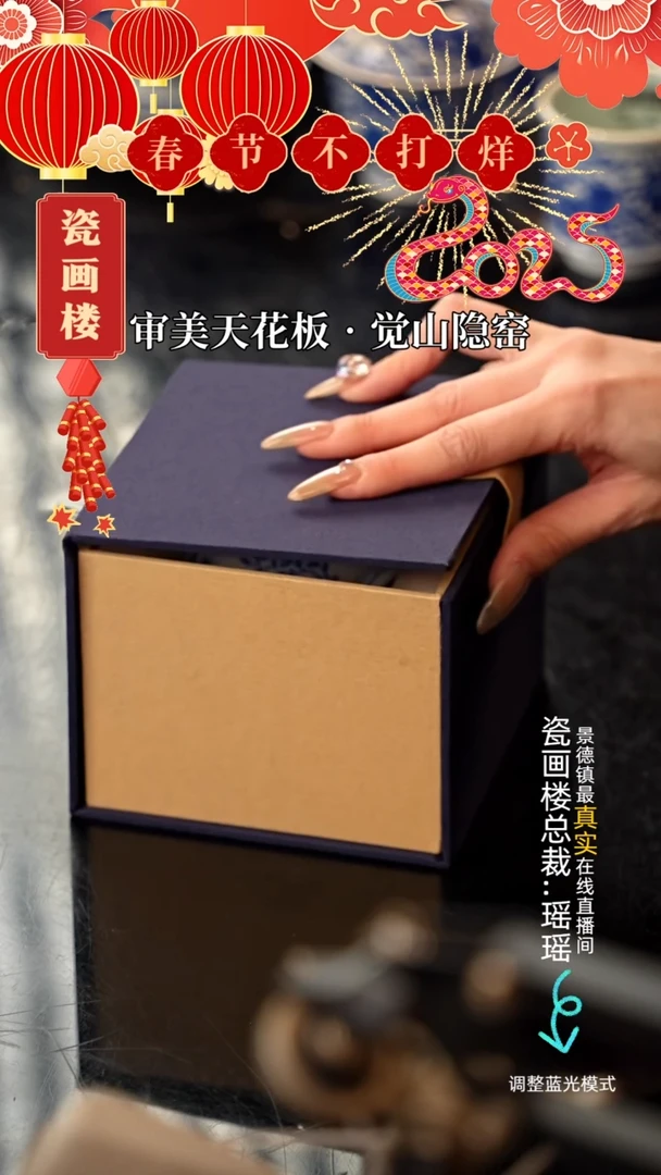 【闪购商品】瓷片瓷瓷瓷瓷瓷瓷瓷瓷8