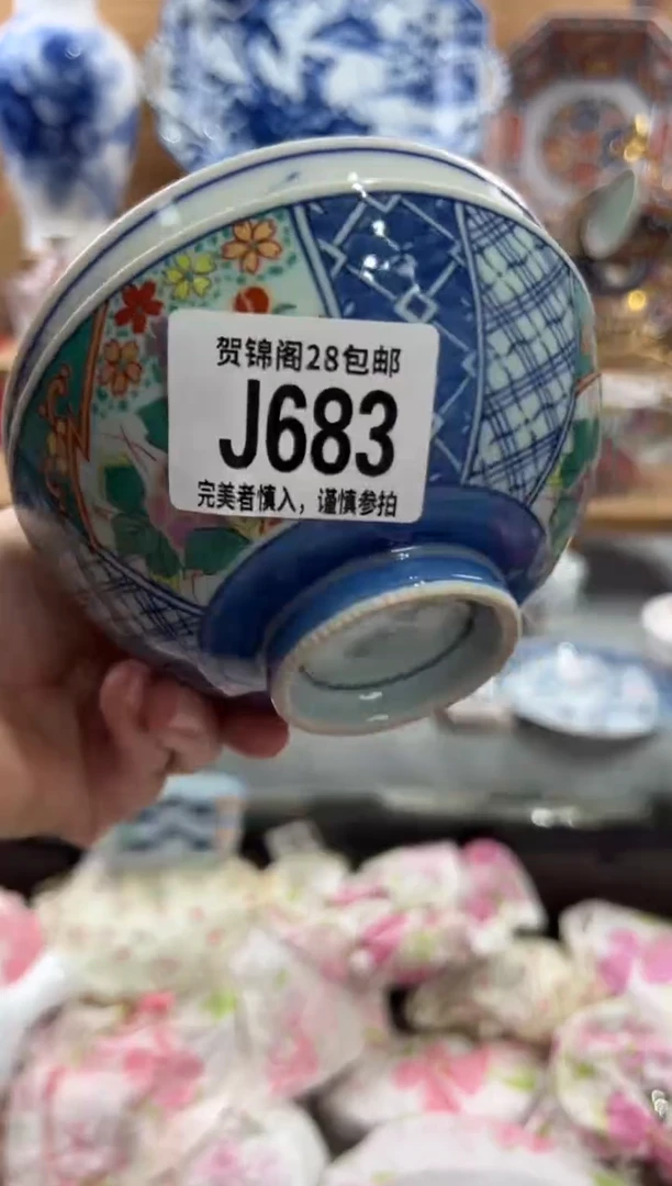 瓷片洁**姐       J683