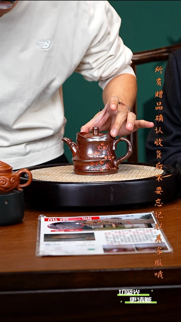 宜兴紫砂 ZST 雪铁砂 竹段 270cc 送瓷碗