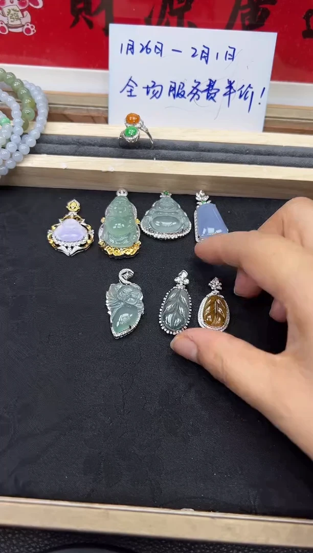 【闪购商品】翡翠吊坠(不含链)18K金镶嵌勿拍