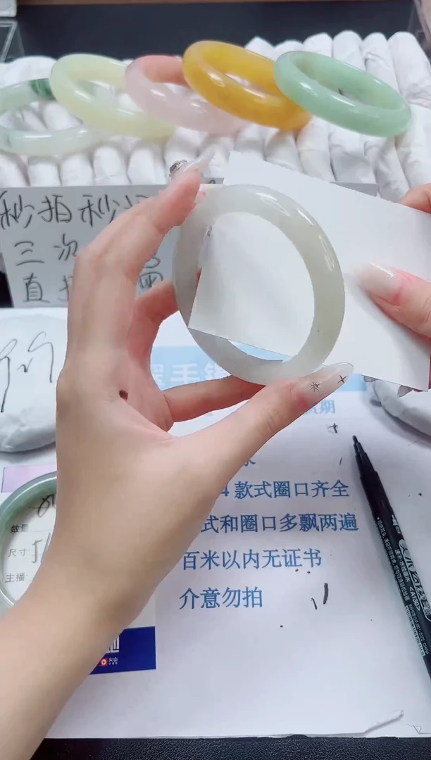 未镶嵌手镯石英质玉081-56.5