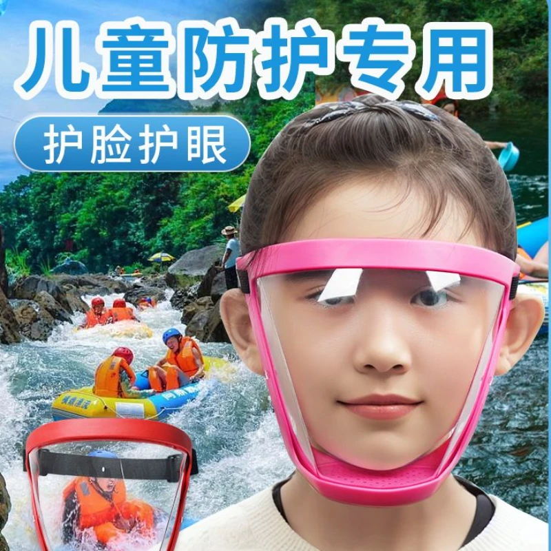 儿童防灰尘护目镜防雾防虫可戴眼镜漂流打水仗骑车眼镜