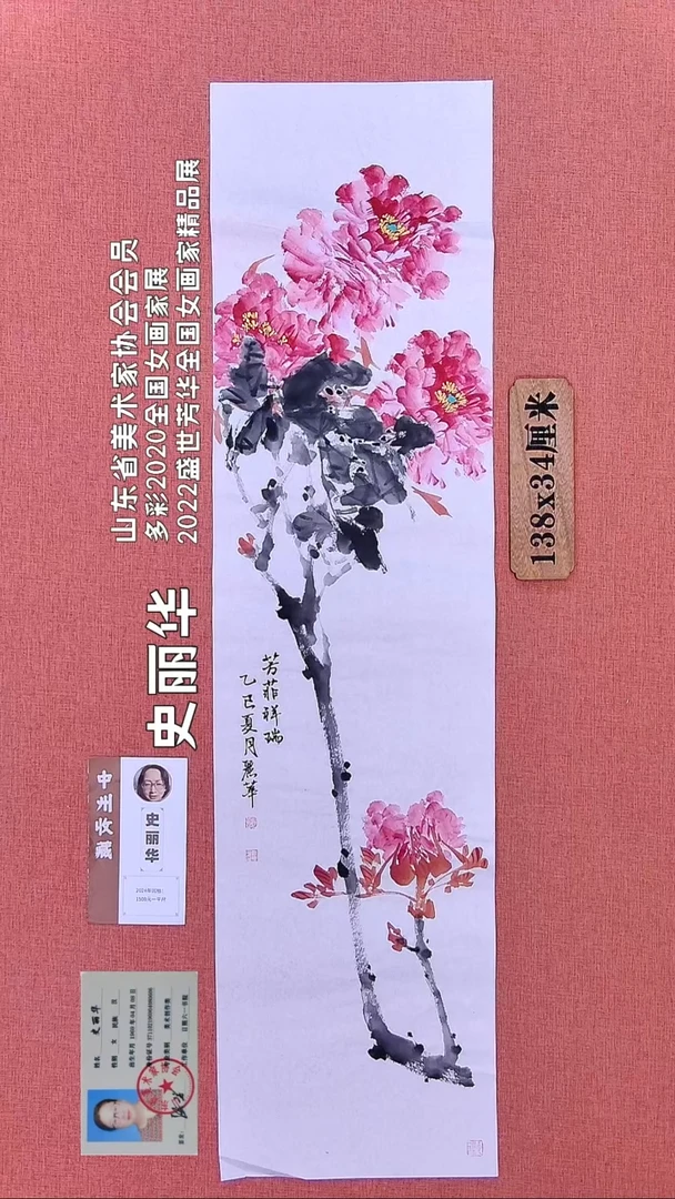 水彩54          史老师绘画作品