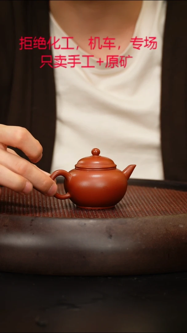 茶壶紫砂紫砂茶壶