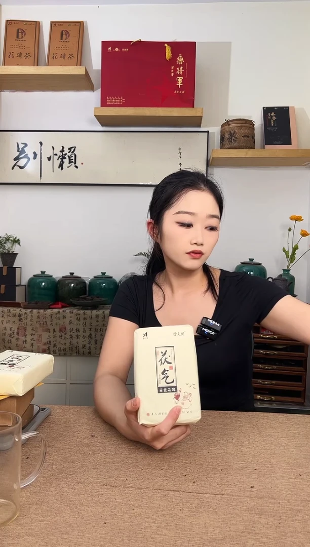 云天阁小茯气400G