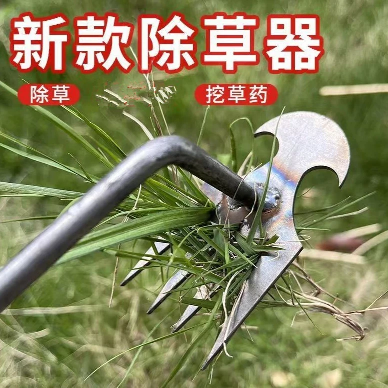 除草神器连根拔草工具农具两用园艺除草耙子手握式松挖野菜土锄头