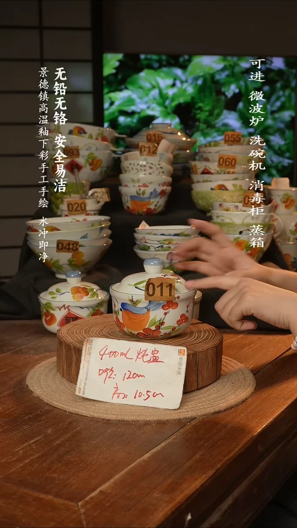 瓷景德镇高温瓷釉下彩手绘陶瓷