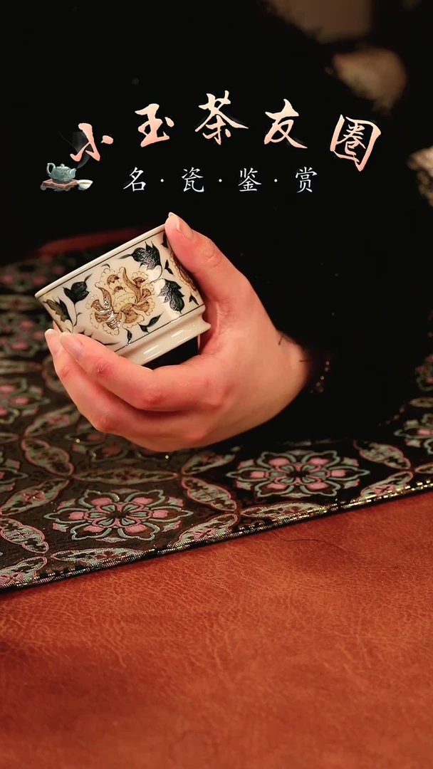 【闪购商品】渐升堂釉里金牡丹杯子