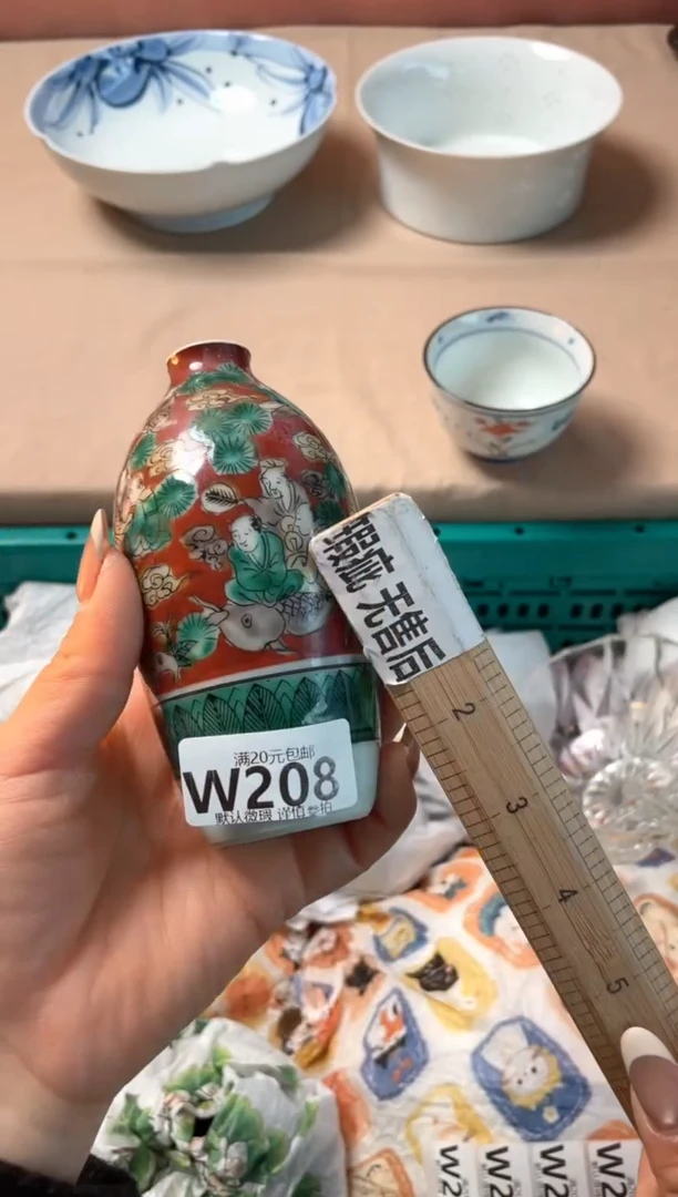 瓷片l****)瓷器瓷器W208