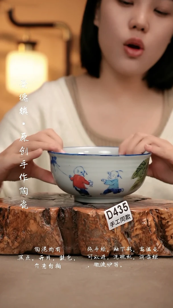 其他D435新十二器瓷器