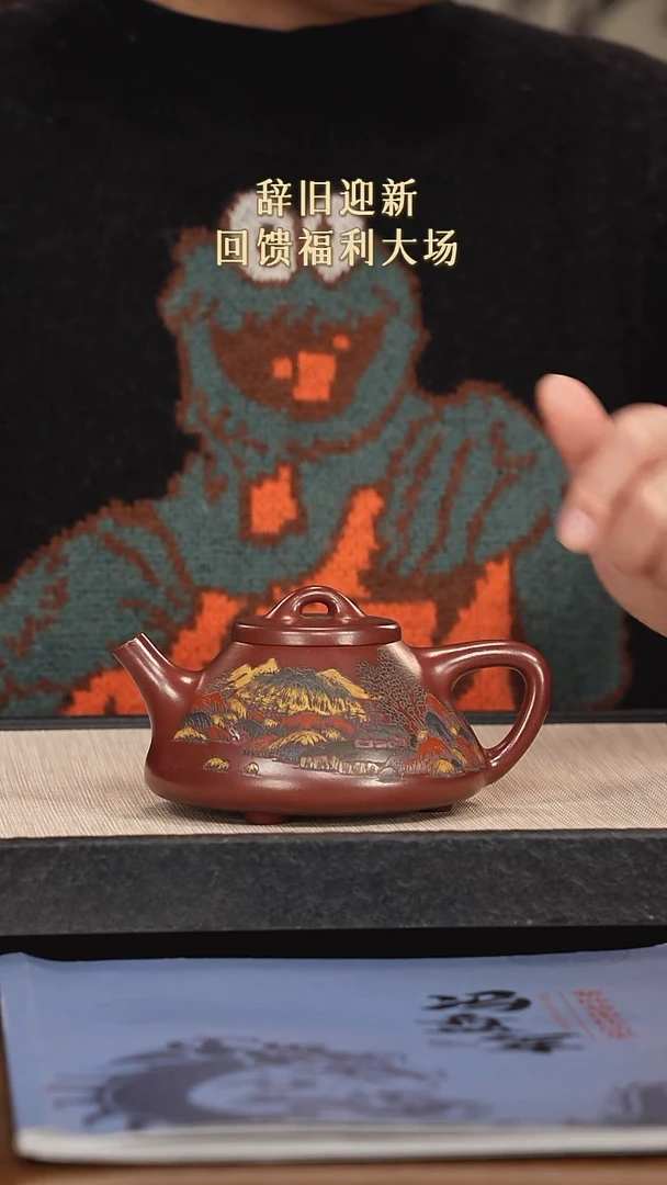 【闪购商品】紫砂茶壶紫砂紫砂紫砂紫砂