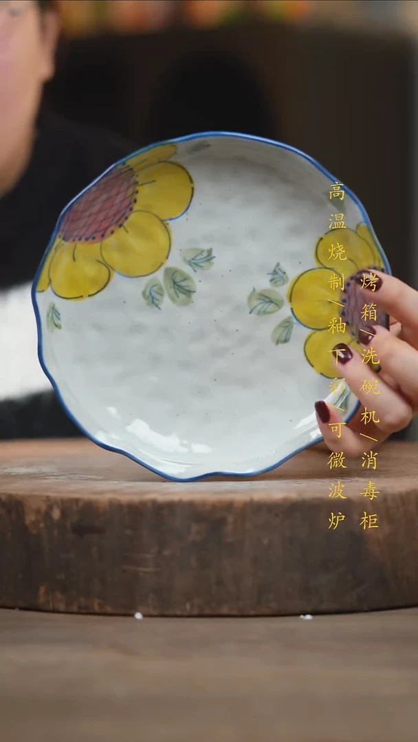 瓷片景德镇高温釉下彩（食品级）